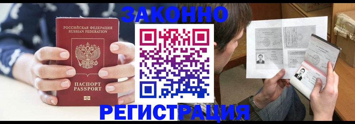 регистрация для дет. сада в Енисейске