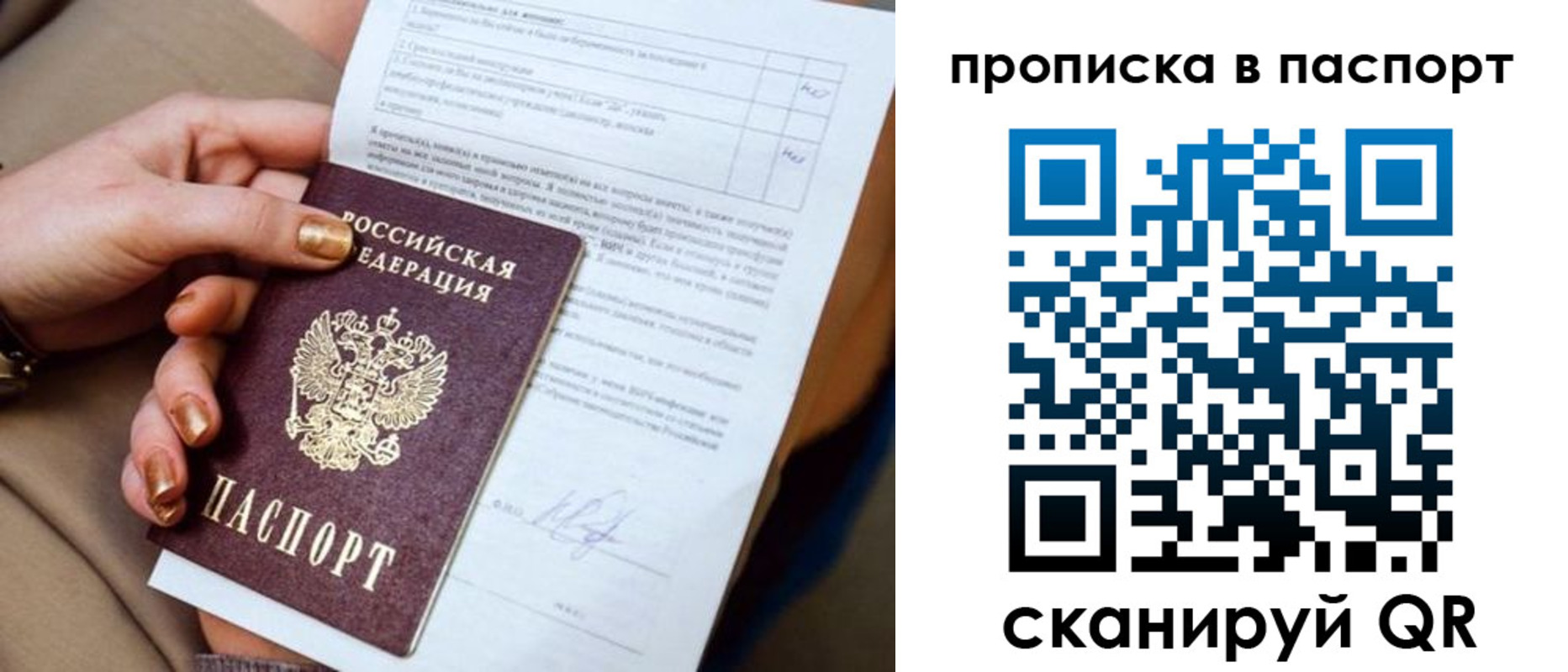 регистрация для школы в Енисейске