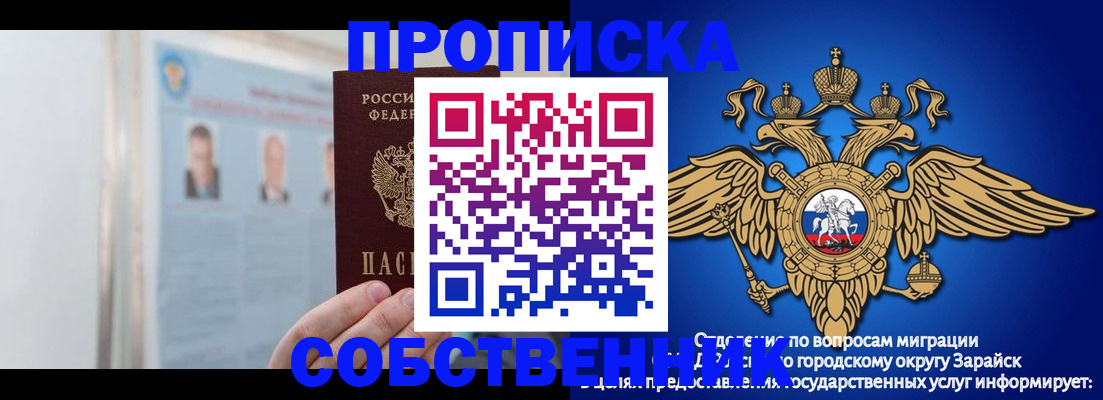 прописка поиск в Енисейске